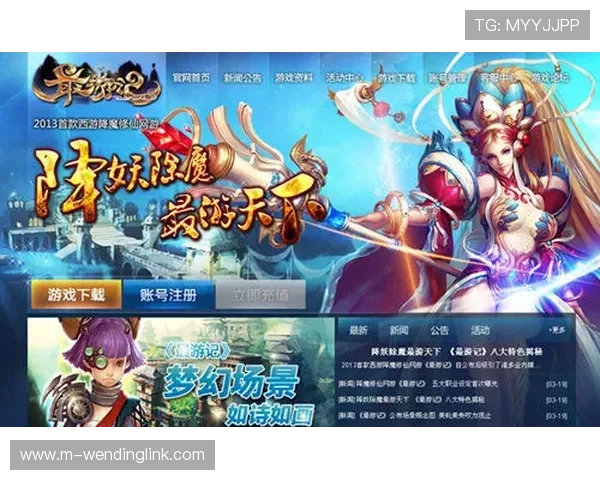 问鼎娱乐手机官网带你全面了解最新游戏资讯与官方活动信息，助你轻松掌握游戏动态